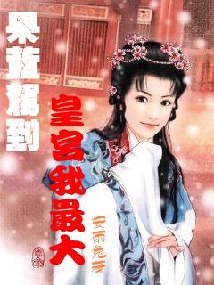 跳出深坑