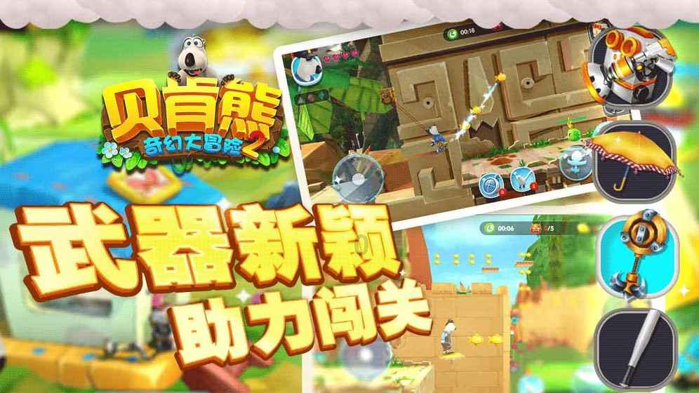 探索冷知识的沙雕模拟器第二个人物怎么解锁平台，深度分享惊奇常识