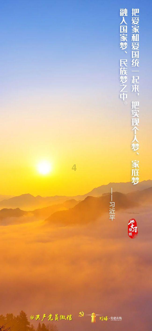 修罗武神